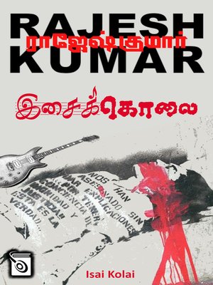 cover image of Isai Kolai